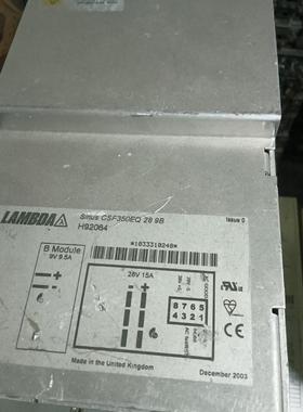 兰达LAMBDA    H92064