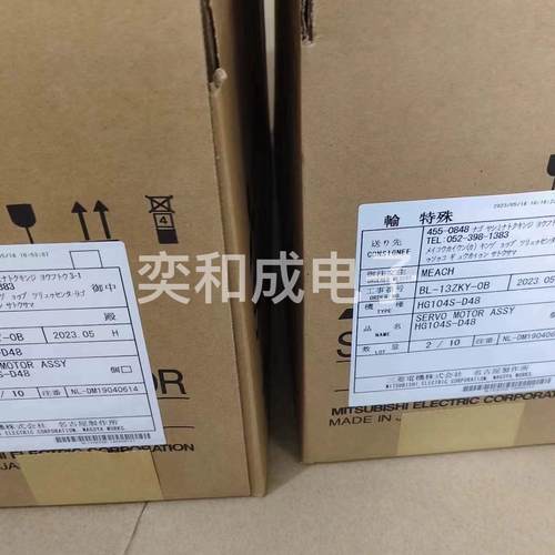 现货两台带 伺服电机HG104T-D48  HG10