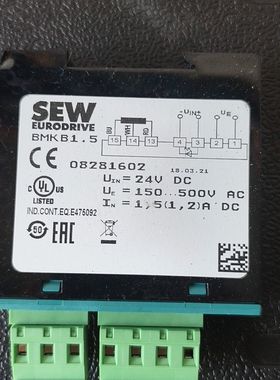SEW赛威BMKB1.5整流器 型号08281602 24V