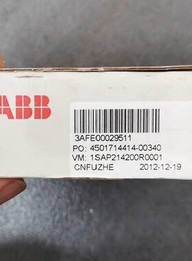 TU507-ETH 1SAP214200R0001