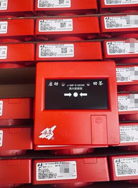 依爱EI6024S型消火栓按钮 依爱6024