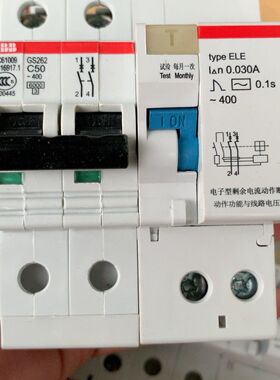 漏电断路开关GS262 2P50A