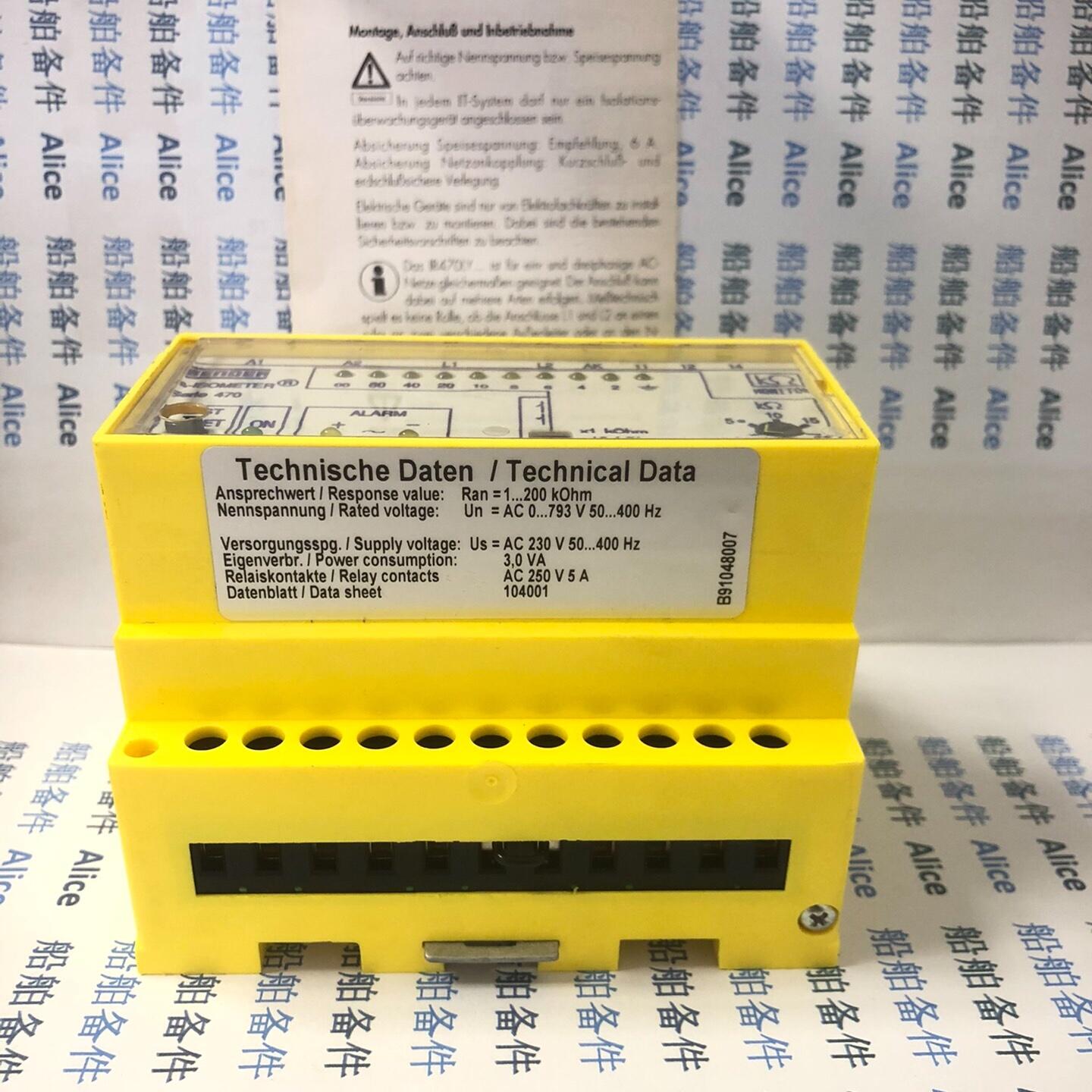 Bender IR470LY-40 绝缘监测仪 现货