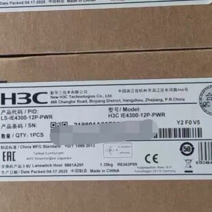 12P PWR 原封在保 IE4300