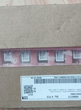 光模块 型号OSV010N03 编码34060713 全