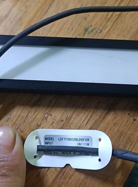 CCS条形光源 LDFTP300X20BLIHDF204.2