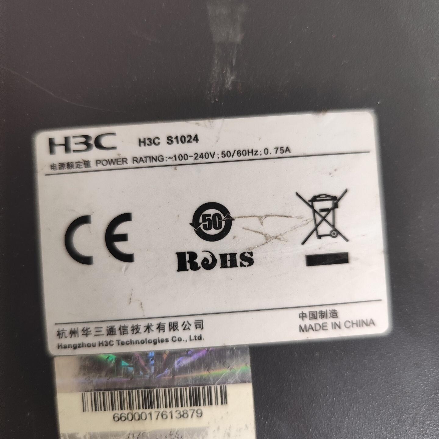 S1024 交换机 百兆24口 好的 正常的 需要电