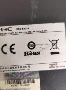 S1024 交换机 百兆24口 好的 正常的 需要电