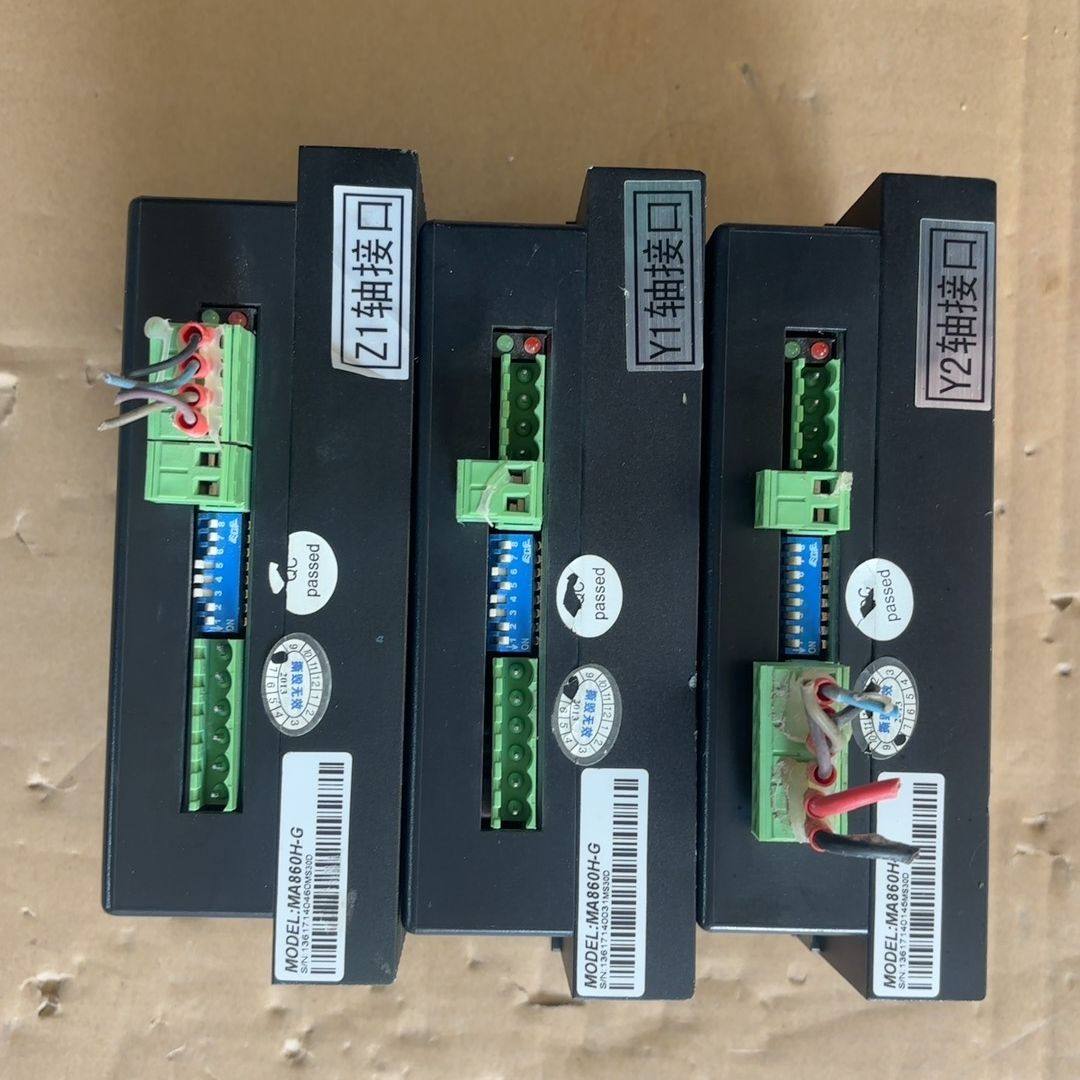 雷赛步进驱动器  MA860H-G 拆机  功能包好实物