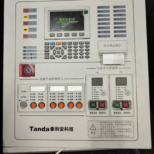 泰和安火灾报警控制器 型号：JB-QBL-TX3045 二区
