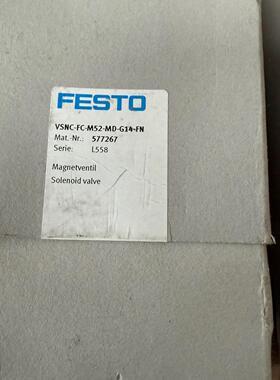 库存现货费斯托电磁阀 VSNC-FC-M52-MD