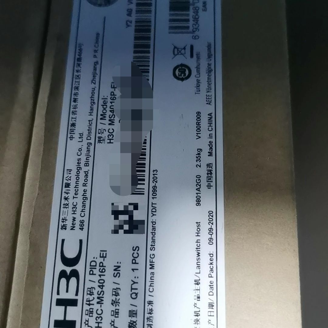 MS4016P-EI 16口全千兆+2光口监控专用交换