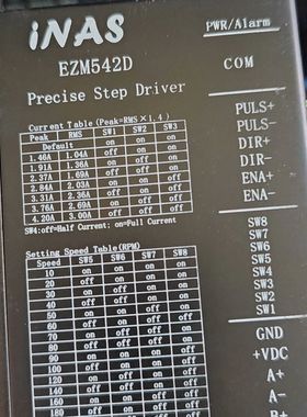 INAS英纳仕EZM542D步进驱动器 20V-50V电压