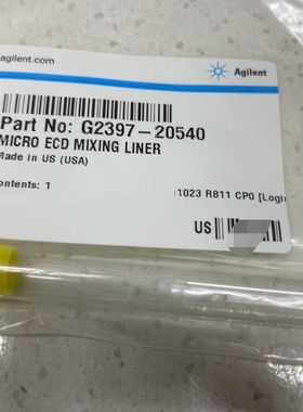 25G2397-20540 微池ECD混合衬管