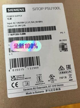 6EP1333-1LB00 SITOP电源 10A高输