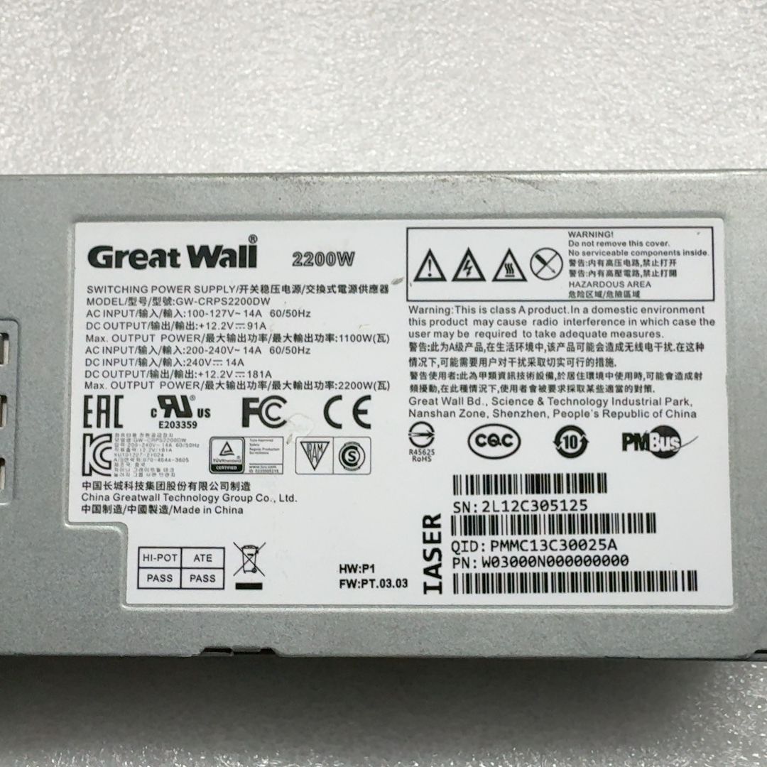 GW-CRPS2200DW XU101227-21024 2