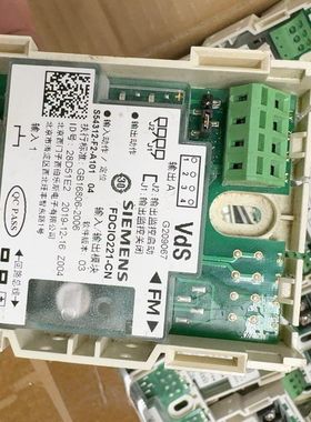 消防配件输出模块FDCIO221-CN