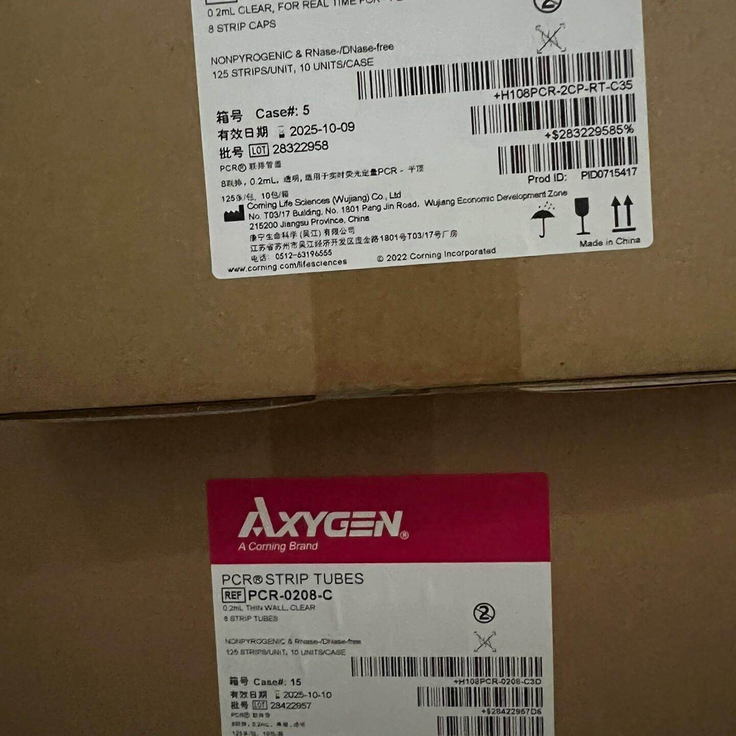 PCR-0208-C/PCR-2CP-RT-C 爱思进AXY