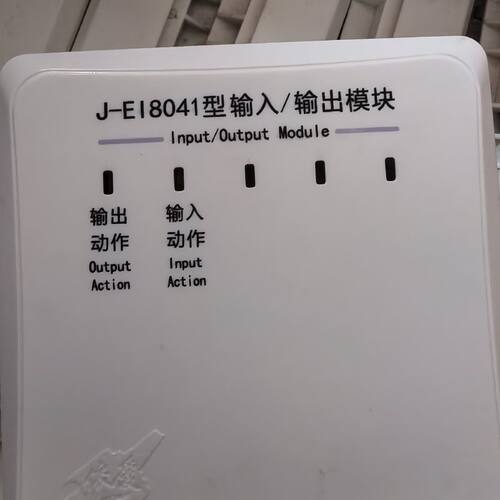 依爱输入输出模块8041