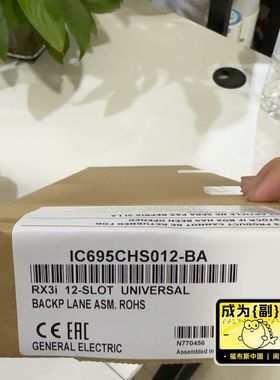 IC695CHS012-BA 现货 想要的来询价 包