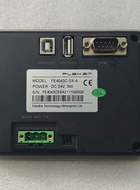 FlexEm繁易触摸屏 FE4043C-SX-A 4.3寸工