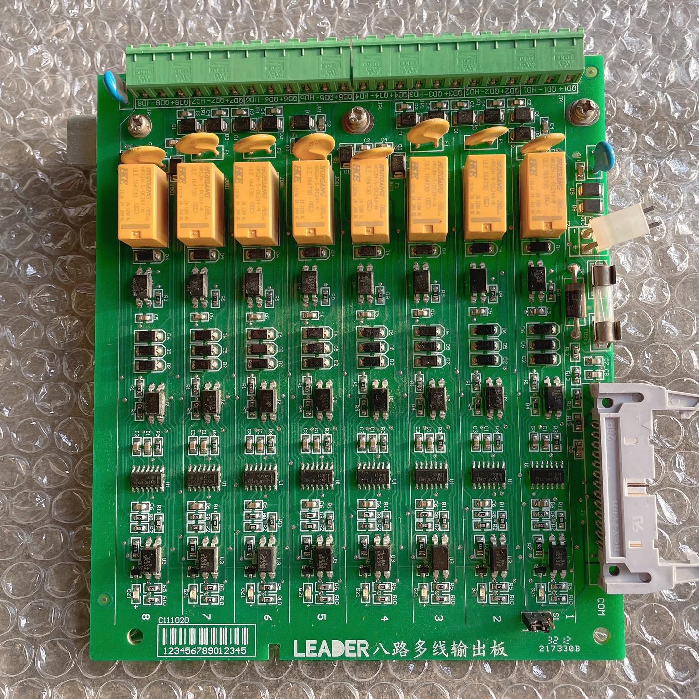 北京利达华信消防主机8路输出板 利达多线板 图片实拍 功能正