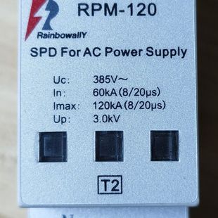 我想要 RPM 话点 B级防雷器感兴趣 和我私聊吧～ 120