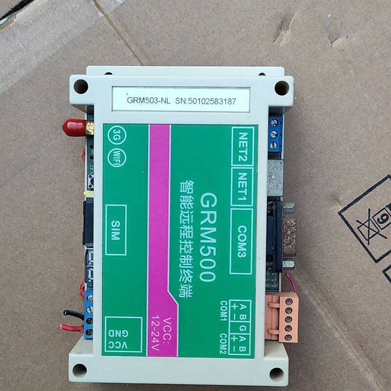 GRM500智能远程控制终端