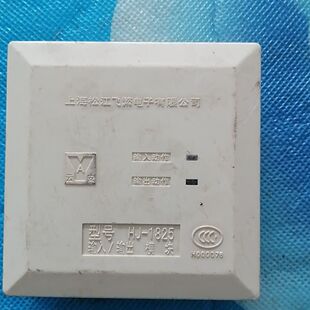 松江模块1825输入输出模块 图片实物拍摄 处理需要的拍