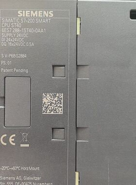 S7-200 SMART PLC CPU ST40