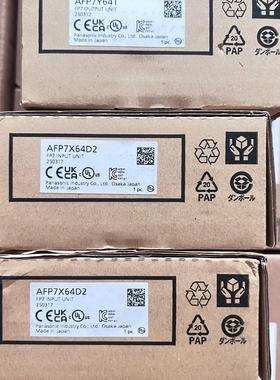 FP7输入模块 AFP7X64D2 工业级PLC扩展