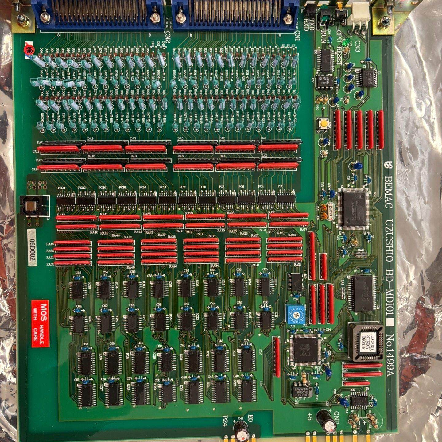 BE UZUSHIO BD-MDI01 No.1499