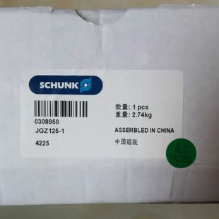SCHUNK雄克气爪JGZ125-1 0308950 德国原