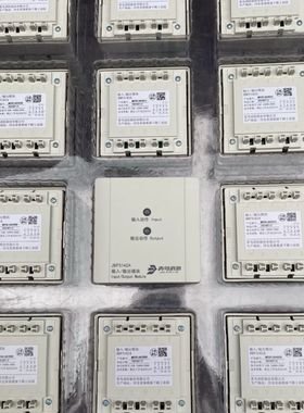 北大青鸟JBF5142A输入/输出模块 二总线 无极性