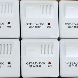 海湾8300输入模块 图片实物拍摄 成色几乎 带底座 保