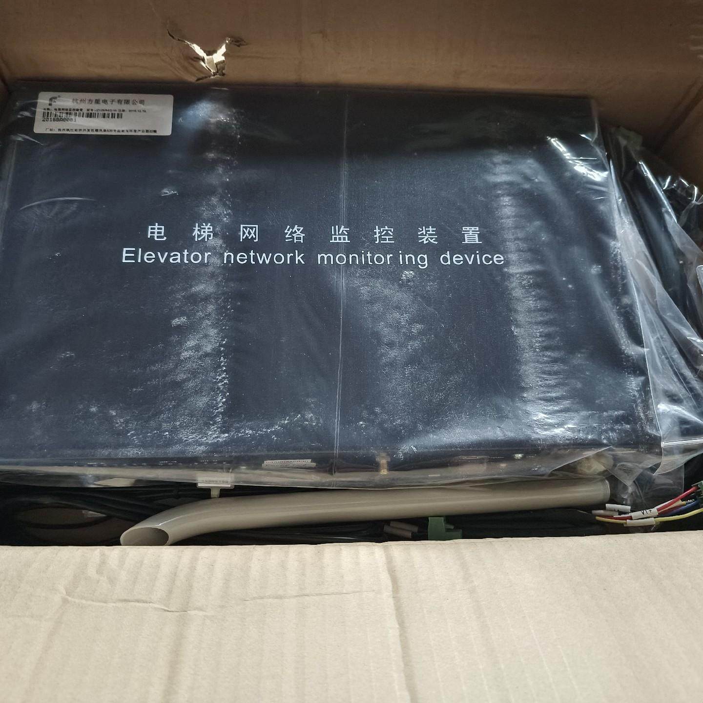电梯网络监控装置 杭州方星电梯网络监控装置JZXZ5R4G-