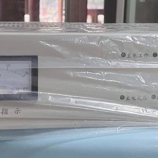 工 FW19700系列 北京防威控制柜联动电源20A 30A