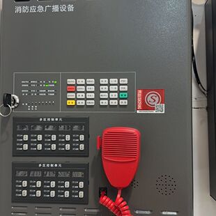 泛海三江壁挂式应急广播主机