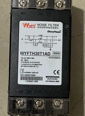 WYFTH30T1AD  实物图拍摄 功能包好 原包