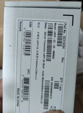 02315204 sfp-ge-sx-mm850千兆多模