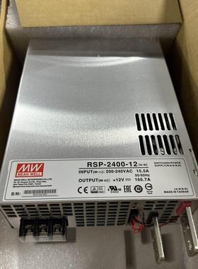 明纬RSP-2400-12 台湾明纬电源2400W12V16