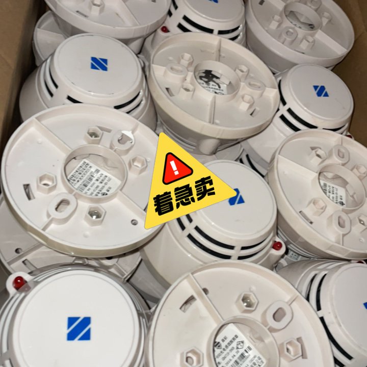 泛海三江930烟感 40套 设备 8成新、有刮痕 里面写