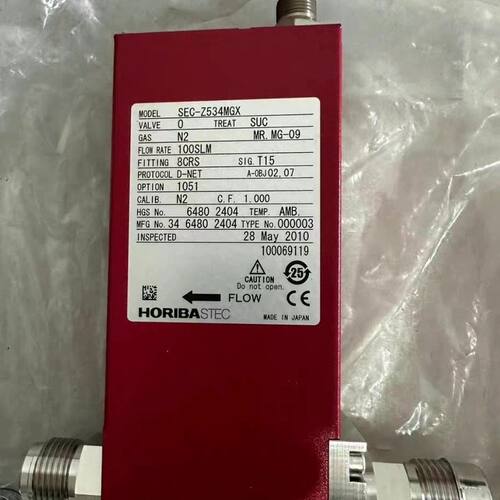 HORIBA流量计Z500系列 型号SEC-Z514MGX、