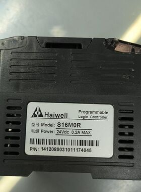 海为PLC S16M0R 一路模拟量输入 一路模拟量输出 功