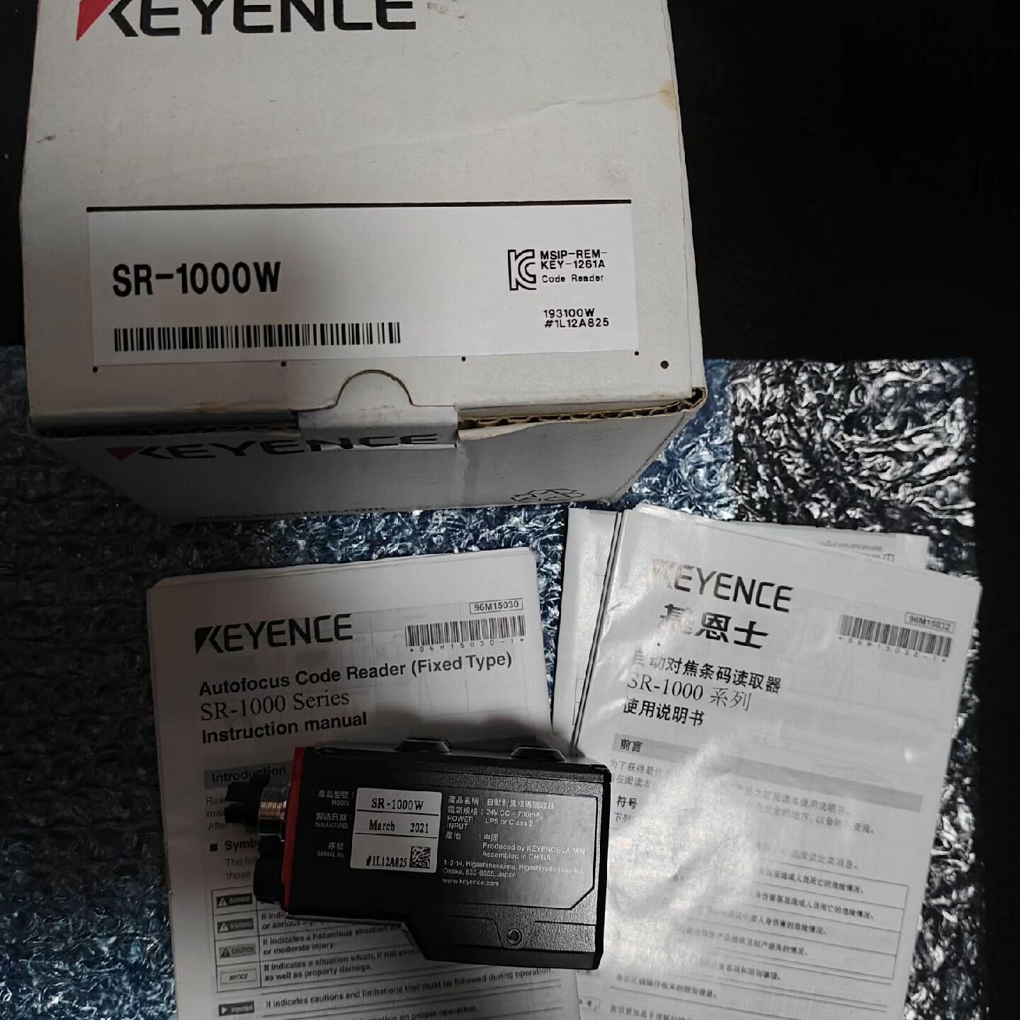 SR-1000W  22年盒码一致。#KE