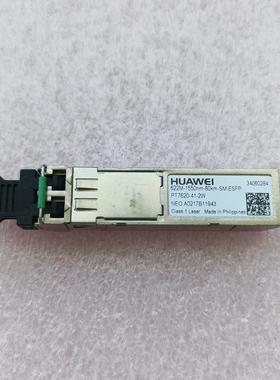 出售622M 1550nm 80KM-SM-ESFP