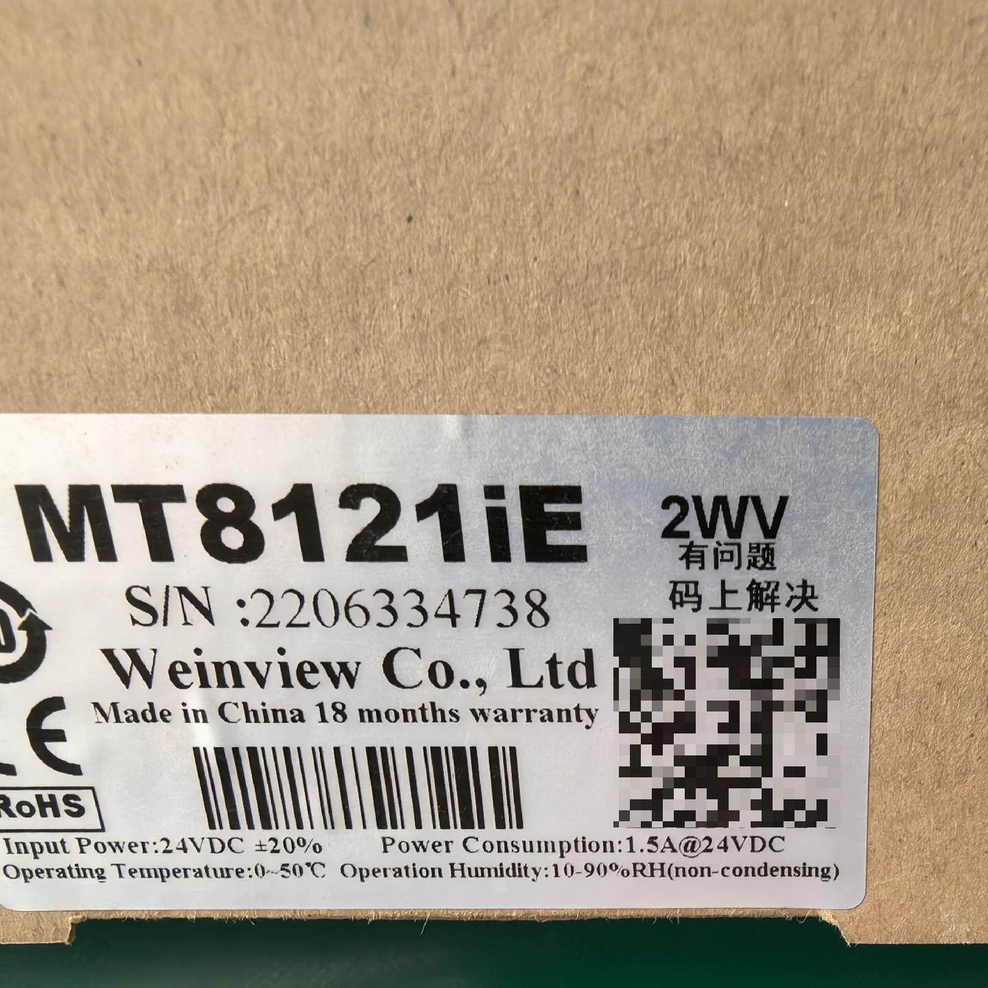 威纶通12寸MT8121iE触摸屏 工程剩余库存 带