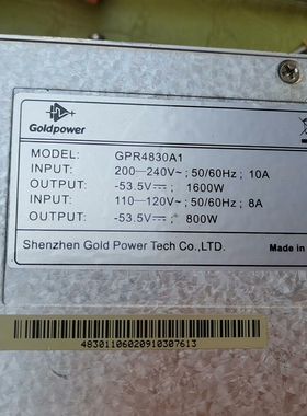 GPR4830A1  GPR4830A1 通信开关电源整流模