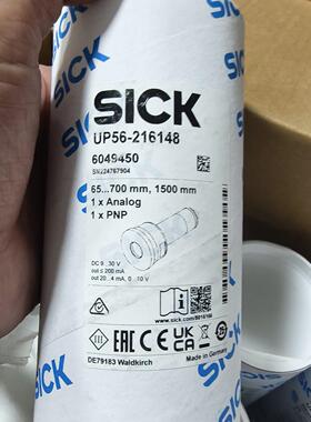 SICK超声波传感器UP56-216148 型号604945