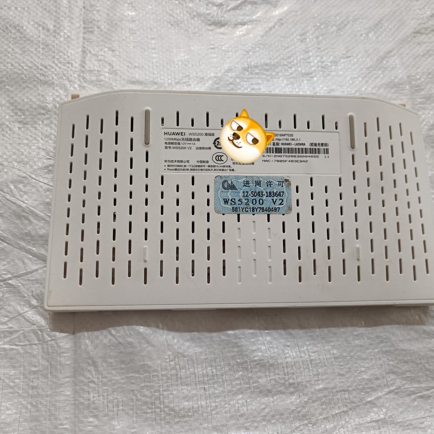 ws5200增强版无线路由器 成色如图 网口干净 功能正